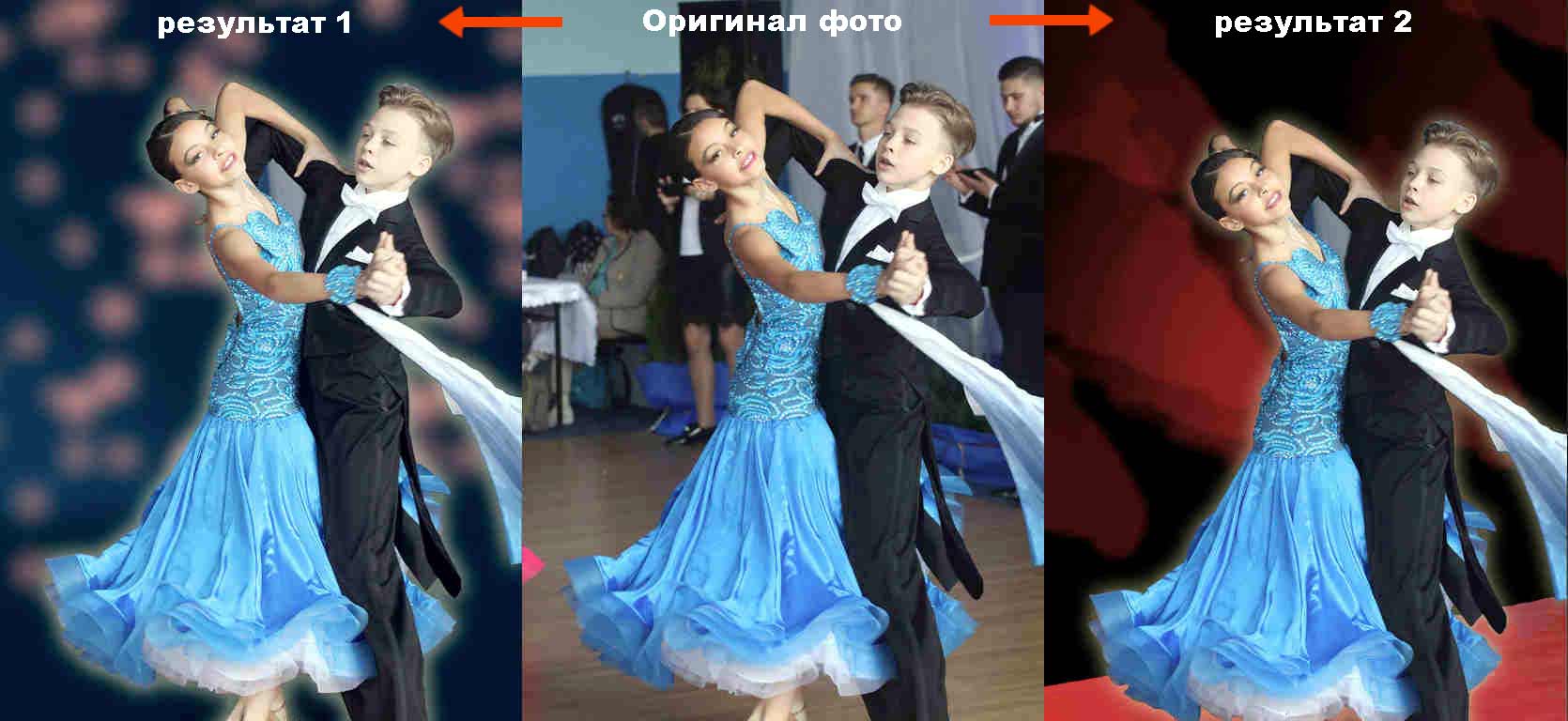 Обтравка изображений Обтравка изображения